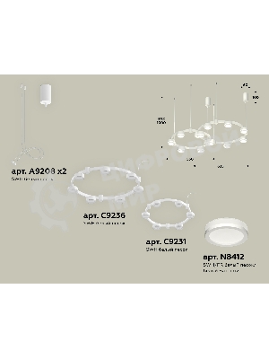 Светильник Ambrella light XR92081004/13 SWH/FR белый песок/белый матовый GX53 (A9208, C9236, C9231, N8412)