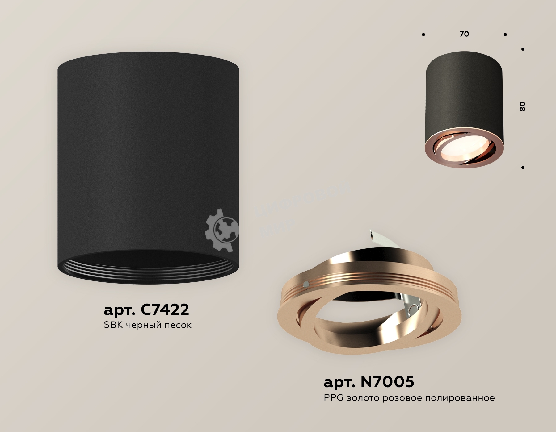 Светильник Ambrella Light XS7422004 SBK/PPG черный песок/золото розовое полированное MR16 GU5.3 (C7422, N7005)
