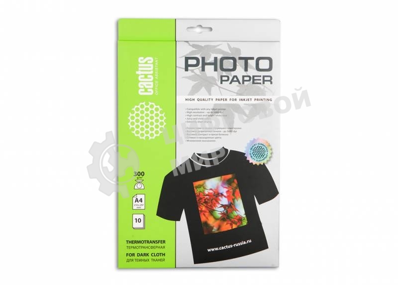 Термотрансфер Cactus CS-TD30010 A4/300г/м2/10л. для струйной печати для темных тканей