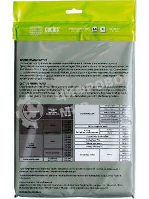 Фотобумага Cactus CS-GA420050ED A4/200г/м2/50л./белый глянцевое для струйной печати