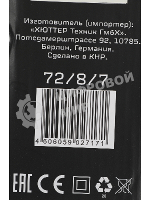 Дрель ударная Вихрь ДУ-500 500Вт патрон:кулачковый реверс (72/8/7)