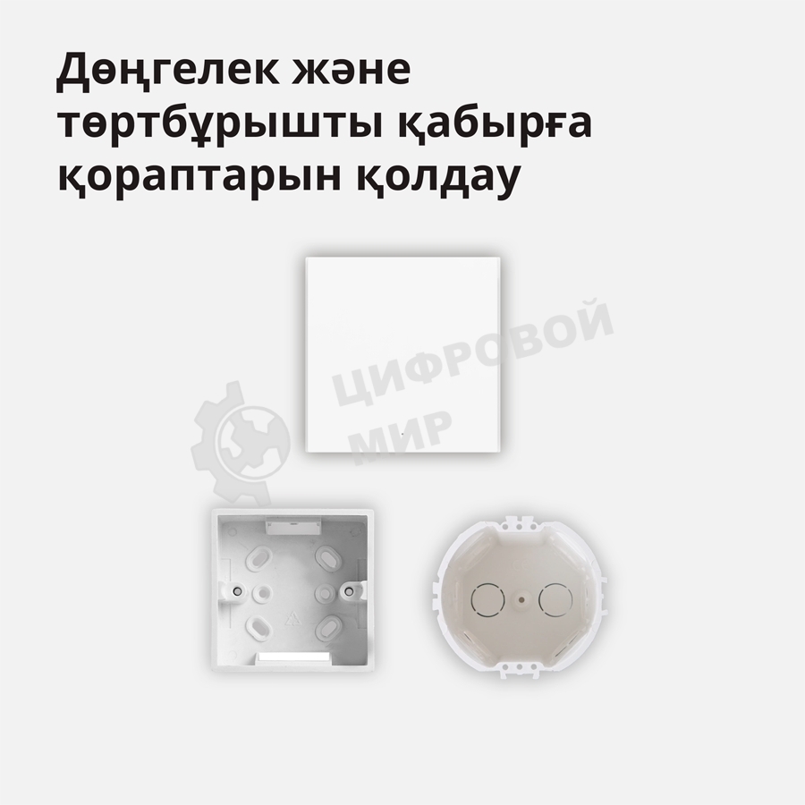 Выключатель умный одноклавишный Aqara Smart Wall Switch H1 (WS-EUK01)