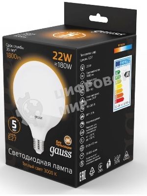 Лампа светодиодная Led G125 E27 22Вт 3000К Gauss 105102122