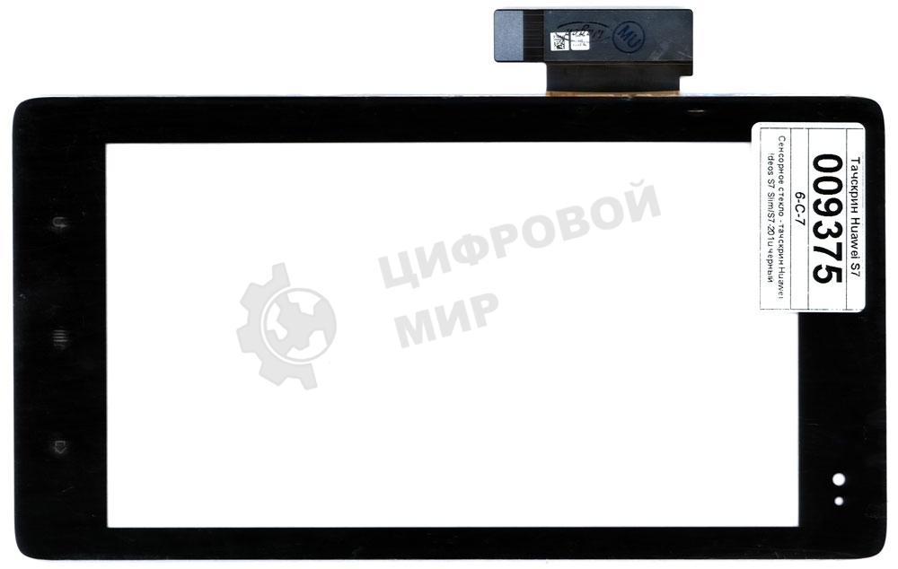 Сенсорное стекло (тачскрин) для Huawei Ideos S7 Slim S7-201u, черное