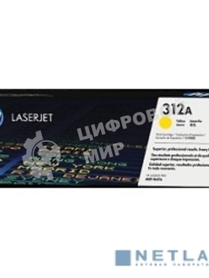Тонер Картридж HP 312A CF382A желтый для HP CLJ Pro M476 (2400 стр.)