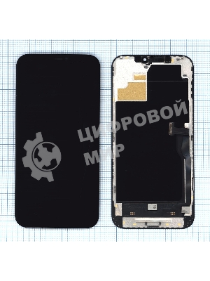 Дисплей (модуль) для Apple iPhone 12 Pro Max в сборе с тачскрином (OLED), черный