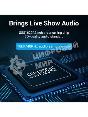 Внешняя звуковая карта Vention USB c регулятором громкости Черная