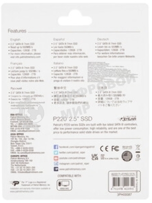 Накопитель SSD Patriot P220, 512Gb, SATA III, 2.5