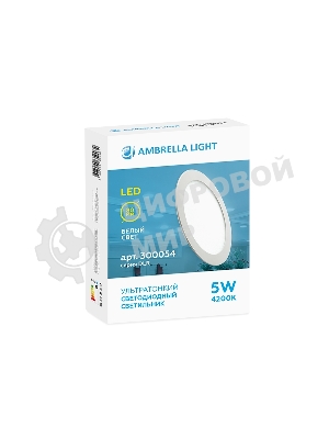 Светильник встраиваемый DLR 5W 4200K 185-250V (50W) (D80mm/A70mm)
