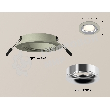 Комплект встраиваемого светильника Ambrella light XC7623003 SGR/PSL серый песок/серебро полированное MR16 GU5.3 (C7623, N7012)