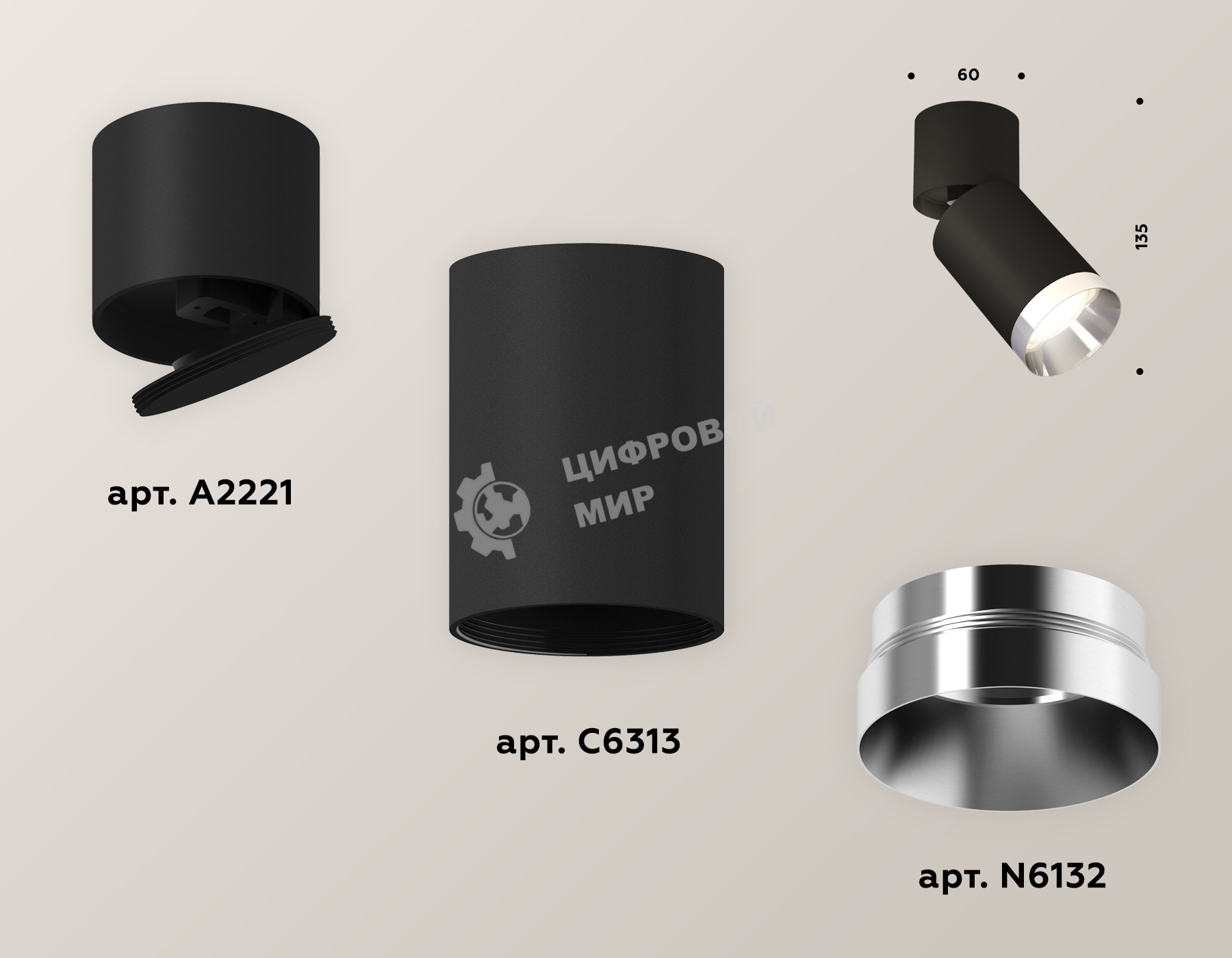 Светильник Ambrella Light XM6313042 SBK/BK/PSL черный песок/черный/серебро полированное MR16 GU5.3 (A2221, C6313, N6132)