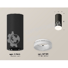 Светильник Ambrella Light XS7443015 SBK/FR черный песок/белый матовый MR16 GU5.3 (C7443, N7165)
