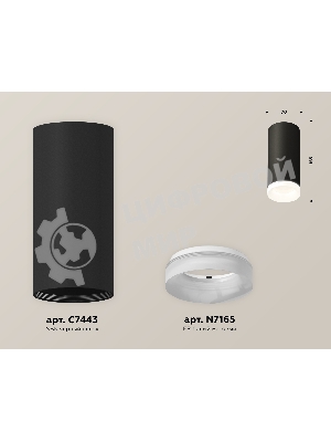 Светильник Ambrella Light XS7443015 SBK/FR черный песок/белый матовый MR16 GU5.3 (C7443, N7165)