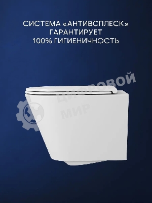Комплект BAU 6 в 1: инсталляция BAU PRO, унитаз подвесной безободковый вихревой со скрытым сливом Bau Nimb Hurricane3, сиденье дюропласт микролифт, клавиша серый металлик/вставка хром