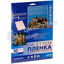 Пленка Lomond cамоклеящаяся белая, непрозрачная, А4, 10 листов, для струйной печати.