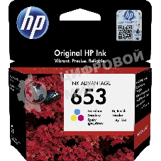 Картридж HP 653 струйный трехцветный (200 стр)