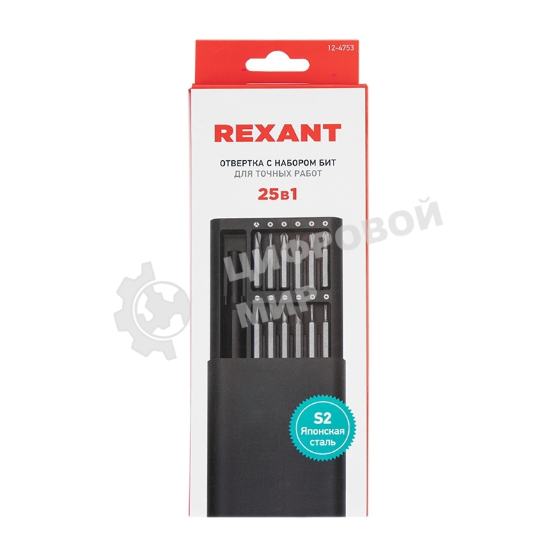 Набор отверток для точных работ REXANT XA-03, 25 предметов