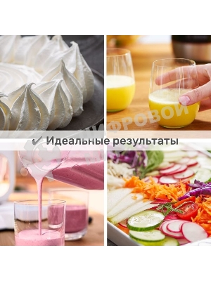 Кухонный комбайн Bosch MC812M865