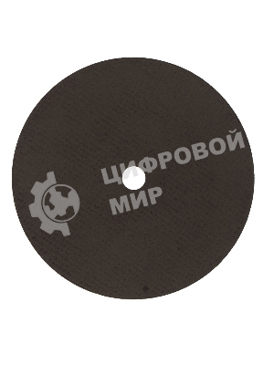 Круг отрезной по металлу Сибртех, 230 х 2,5 х 22,2 мм, 84 A+16 B