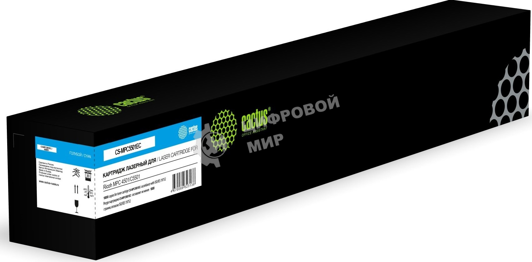 Картридж лазерный Cactus CS-MPC5501EC (842051) голубой (18000 стр.) для Ricoh MPС 4501/C5501