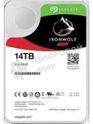 Жесткий диск Seagate Exos X18 ST14000NM000J 14Tb SATA-III (7200rpm) 256Mb 3.5