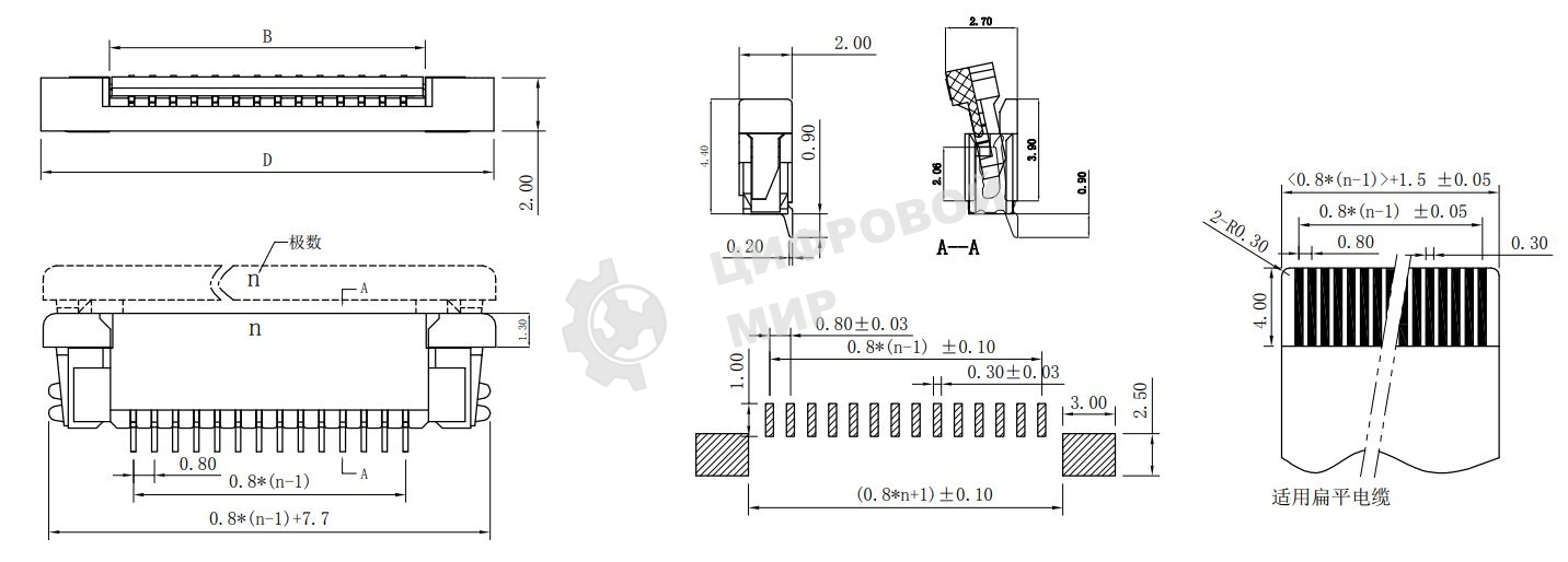 Разъем FPC Half Coverage Bottom Contact 0.8K-BX-10PWB 10 pin высота 2мм шаг 0,8мм