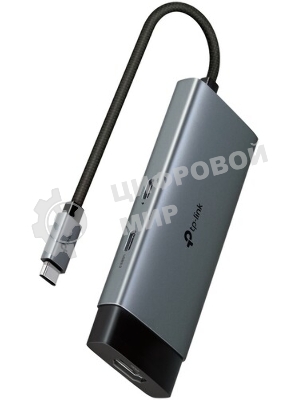 Разветвитель USB-C TP-Link UH5020C 2порт. серый
