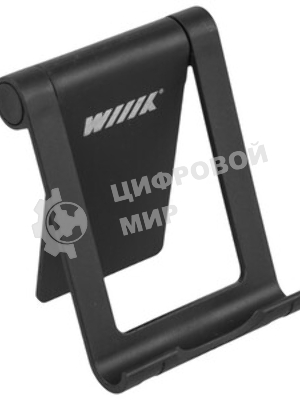 Подставка Wiiix DST-106-FRAME-B черный