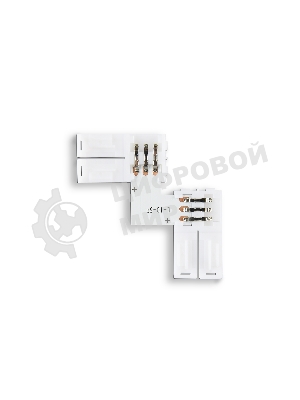 GS6651 Соединитель угловой L 5050 12/24V (3 конт.) (10шт)