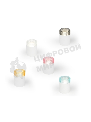 Насадка для корпуса светильника N6152 PI розовый D60*H25mm Out20mm MR16 (для корпуса светильника)