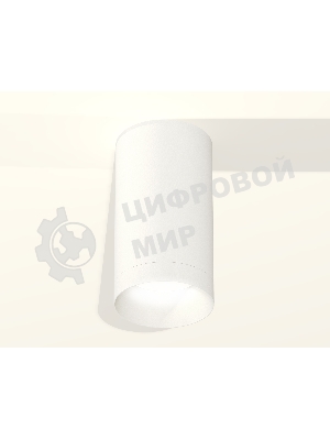 Светильник Ambrella Light XS6322020 SWH белый песок MR16 GU5.3 (C6322, N6130)