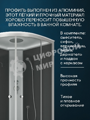 Душевая кабина BAU Dream Hit Black 100x100х215, прозрачное закаленное стекло, черная