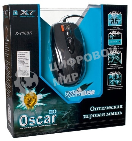 Мышь проводная A4Tech X-718BK черный, 3000 dpi, USB, кнопки - 7