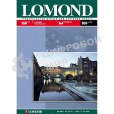 Фотобумага LOMOND Односторонняя Матовая, 160г/м2,A4/25л.