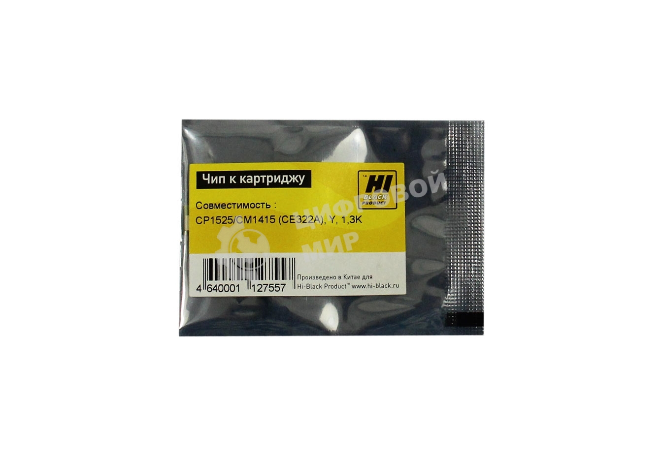 Чип Hi-Black к картриджу HP CLJ CP1525/CM1415 new, Y, 1,3K
