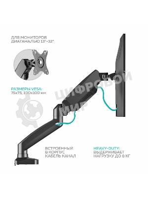 Кронштейн ONKRON G160 для монитора 13