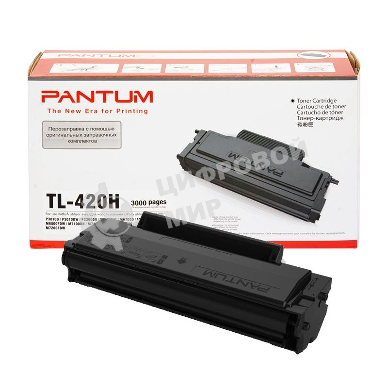Картридж лазерный Pantum TL-420H/HP черный для P3010D, P3010DW, P3300DN, P3300DW, M6700D, M6700DW, M7100DN, M7100DW, M6800FDW, M7200FD, M7200FDN, M7200FDW 3000 стр.