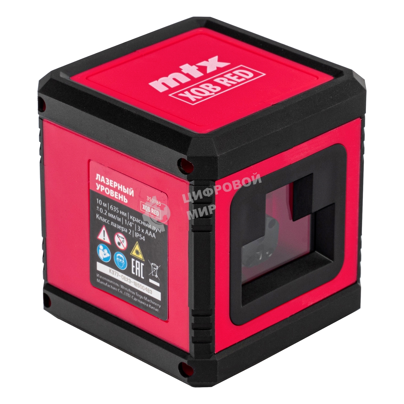 Лазерный уровень MTX XQB RED Pro SET, 10 м, красный луч, батарейки, штатив