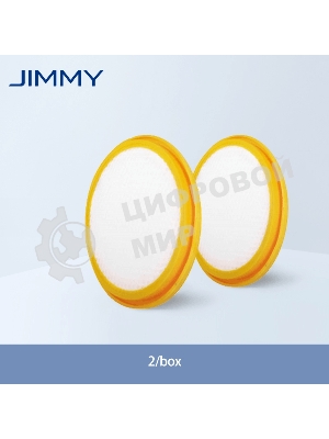 Комплект фильтров для пылесоса Jimmy 2pcs Filter Kit модель MF12JV35