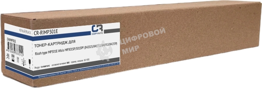 Картридж лазерный CopyRite CR-RIMP301E 842025/841711/841913/842339 черный (8000 стр.) для Ricoh Aficio MP301SP/301SPF