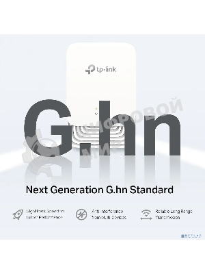 Комплект Powerline-адаптеров TP-Link PG1200 KIT