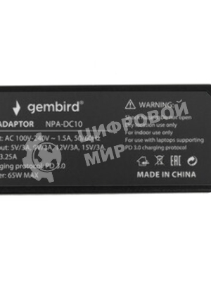 Блок питания Gembird для ноутбуков и Алисы NPA-DC11, PD3.0, 65Вт, штекер Type-C, коробка