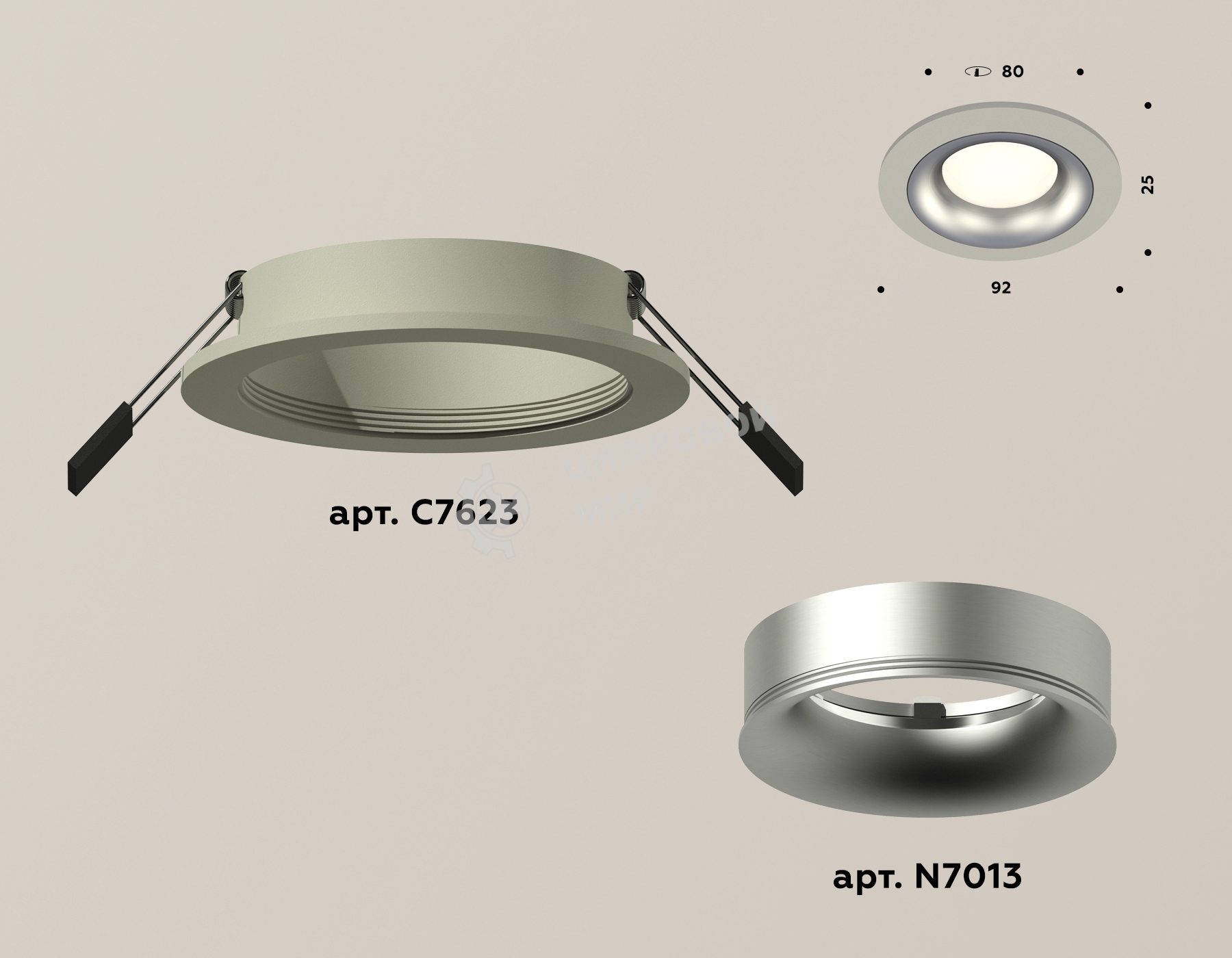 Комплект встраиваемого светильника Ambrella light XC7623004 SGR/MCH серый песок/хром матовый MR16 GU5.3 (C7623, N7013)
