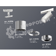 Светильник Ambrella light XT7405002 PSL/SWH серебро полированное/белый песок MR16 GU5.3 (A2536, C7405, A2070, C7405, N7012)
