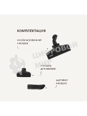 Пылесос Rondell RDE-2054 красный/черный, 400/2000 Вт, уборка сухая, пылесборник мешок 2.3 л