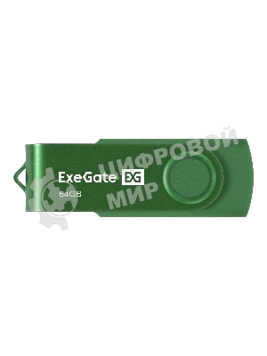 Exegate EX302056RUS USB-флеш накопитель ExeGate Jet 64GB зеленый (USB2.0, 480Mbps, пластик/металл)