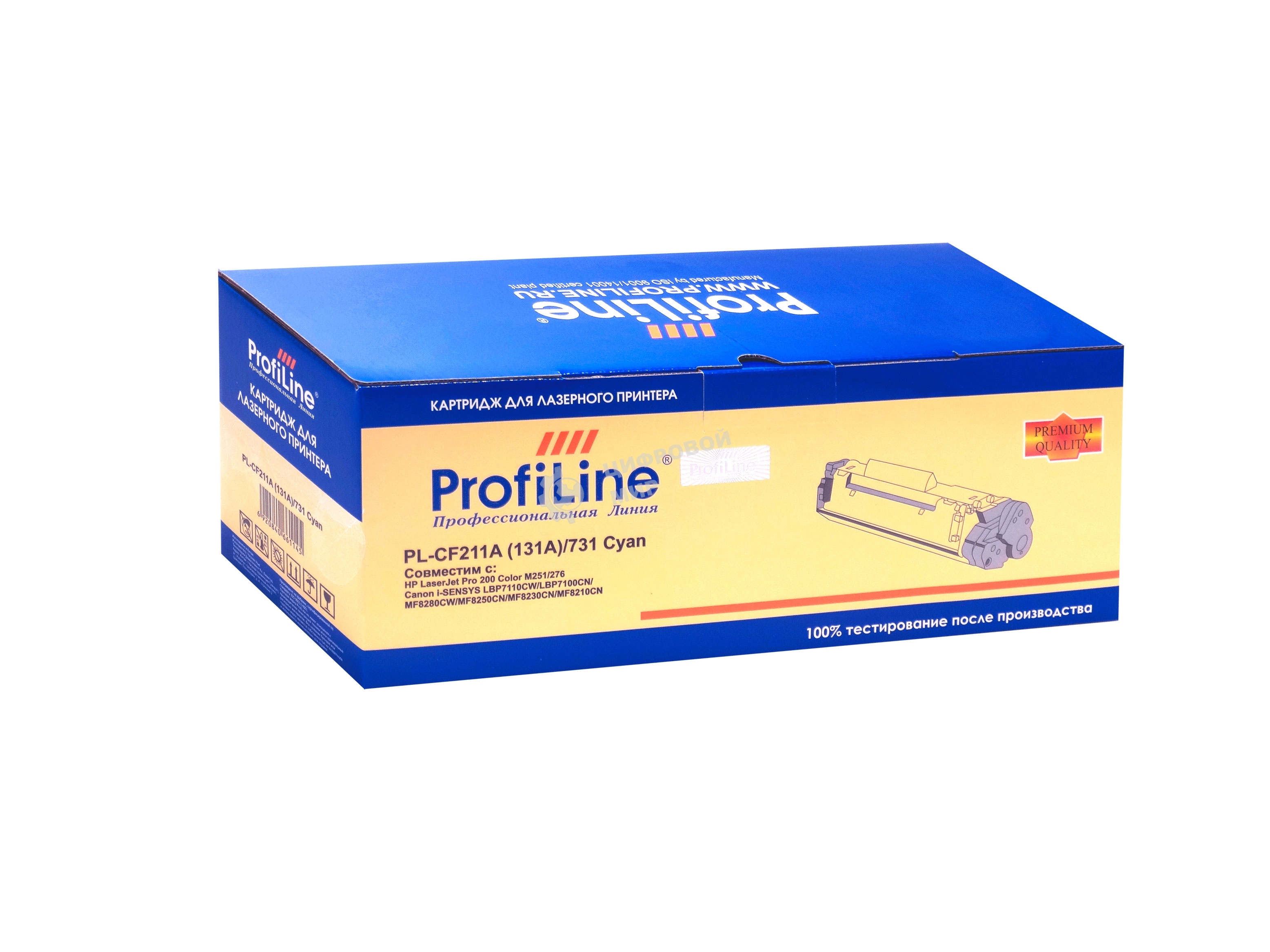 Картридж лазерный ProfiLine PL-CF211A (131A)/731 для принтеров HP LaserJet Pro 200 color M251nw/267 1800 копий Cyan