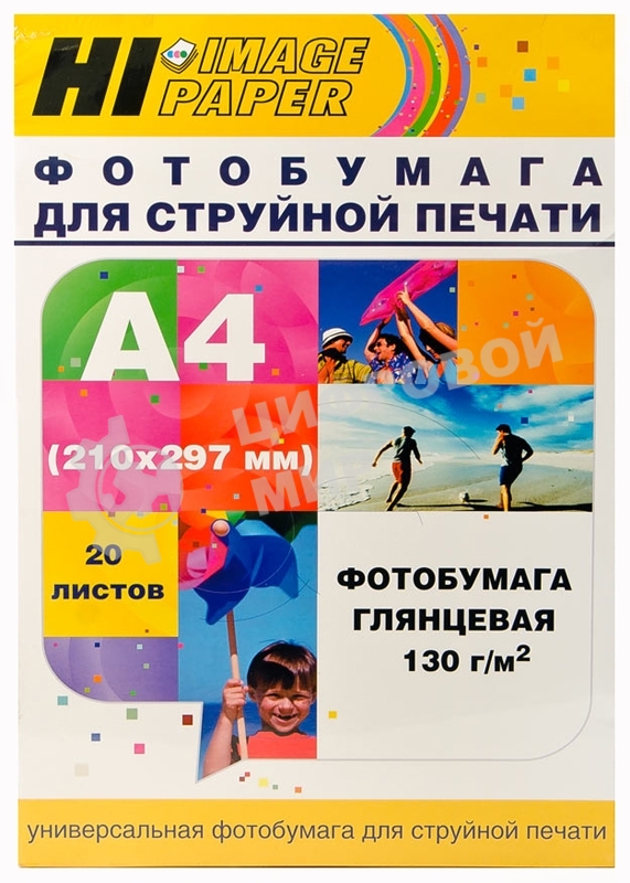 Фотобумага глянцевая односторонняя (Hi-image paper) A4, 130 г/м, 20 л.