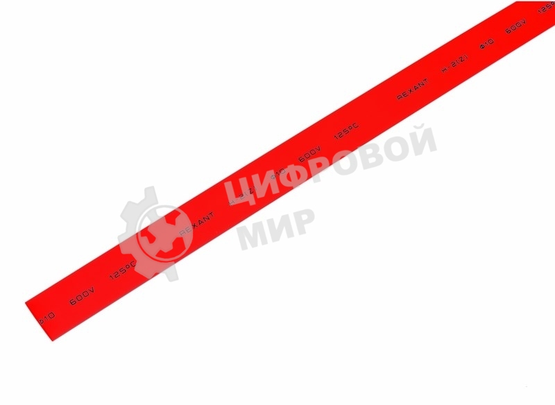 Термоусаживаемая трубка Rexant 10,0/5,0 мм, красная, упаковка 50 шт. по 1 м