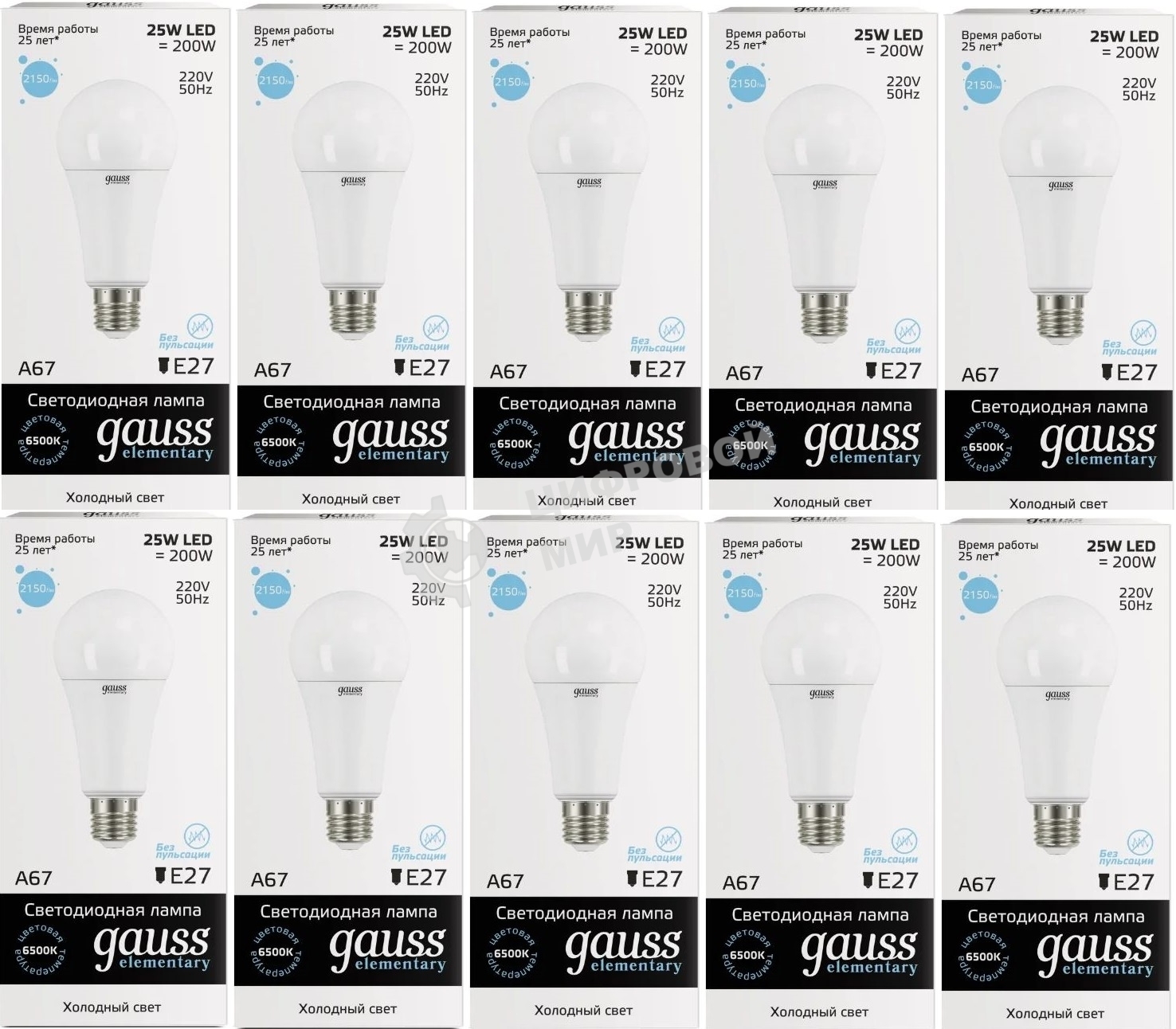 Лампа светодиодная Gauss Elementary 25Вт цок.: E27 груша 220B 6500K св. свеч. белый хол. A67 (упак.: 10 шт)